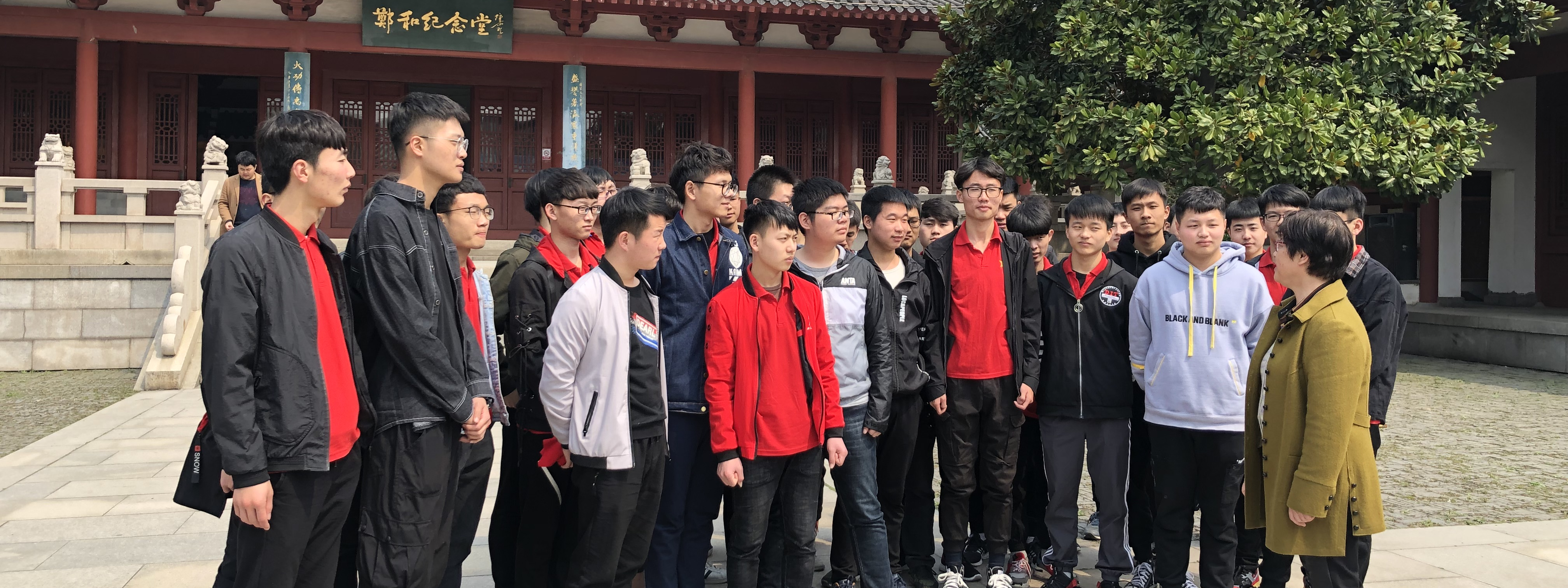 實踐教學